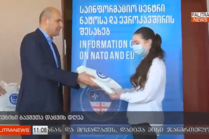 რუსლან აბაშიძემ აფხაზეთის საჯარო სკოლების მოსწავლეებს ბავშვთა დაცვის საერთაშორისო დღე მიულოცა.
