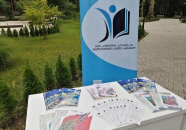 კულტურის, სპორტის და ახალგაზრდულ საქმეთა სააგენტომ ახალგაზრდული სააგენტოს ორგანიზებით გამართულ ფორუმში მონაწილეობა  მიიღო