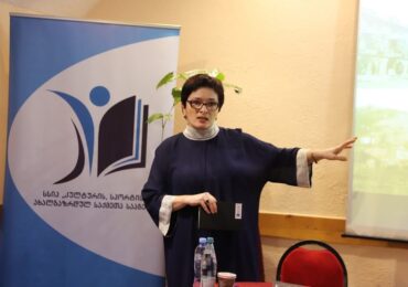 „კავკასიურ სახლში“,  მწერალ ნანა ქარდავას წიგნის: „ტფილისის აფხაზი გუბერნატორი“,  პრეზენტაცია გაიმართა