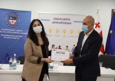 პროექტი „ევროპული არდადეგები“ გრძელდება!