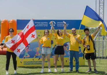 „გარბენი უკრაინისთვის“