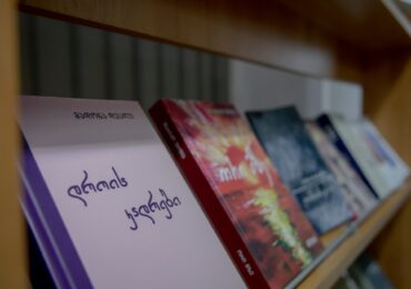 სააგენტოს მიერ გამოცემული წიგნების ავტორებთან შეხვედრა გაიმართა