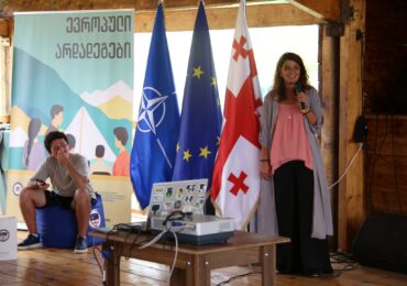 „ევროპული არდადეგები“ გრძელდება!